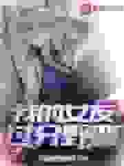 男孩子可爱点怎么了